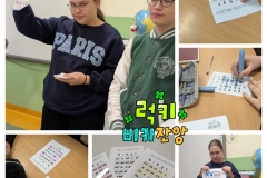 20251122_154729-COLLAGE